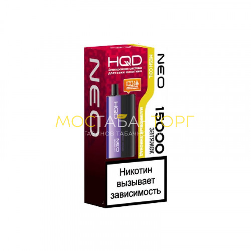 Электронные сигареты HQD NEO 15000 Raspberry lemonade / Малиновый лимонад