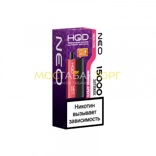 Электронные сигареты HQD NEO 15000 Raspberry watermelon / Малина - арбуз