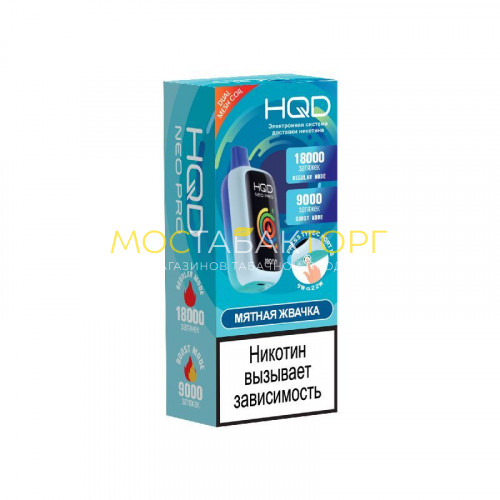 Электронные сигареты HQD NEO PRO 18000 Spearmint Gum (Мятная жвачка)