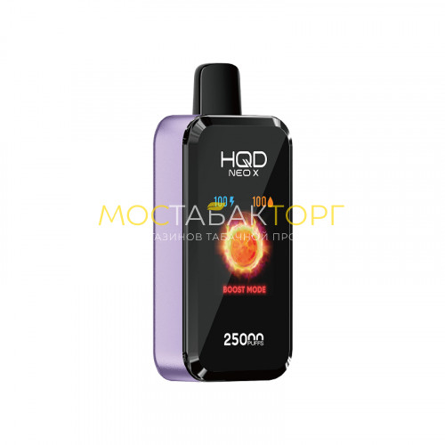 Электронная сигарета HQD NEO X 25000 - Grape (Виноград)