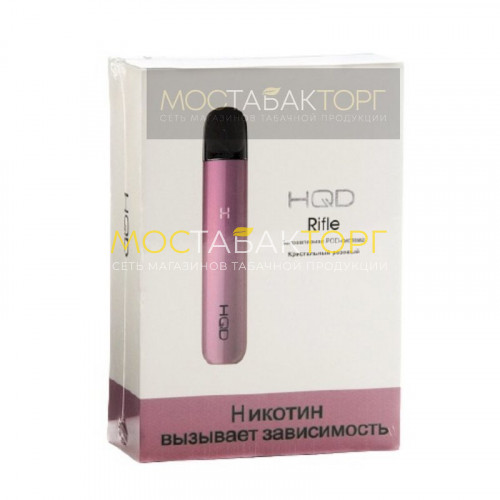 HQD Rifle + 2 сменных картриджа (цвет Розовый)