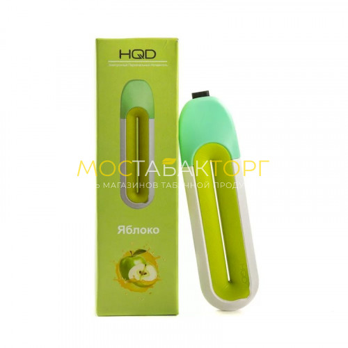 Электронные сигареты HQD Rosy Apple (HQD Яблоко)