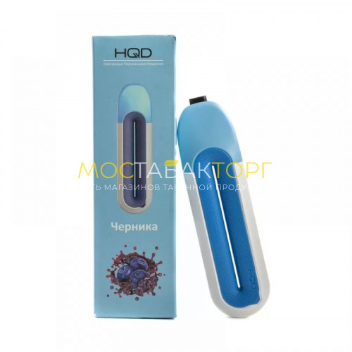 Электронные сигареты HQD Rosy Blue Ice (HQD Черника)