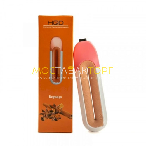 Электронные сигареты HQD Rosy Cinnamon (HQD Корица)
