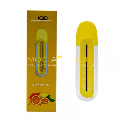Электронные сигареты HQD Rosy Grapefruit (HQD Грейпфрут)
