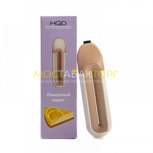 Электронные сигареты HQD Rosy Lemon Cake (HQD Лимонный Пирог)