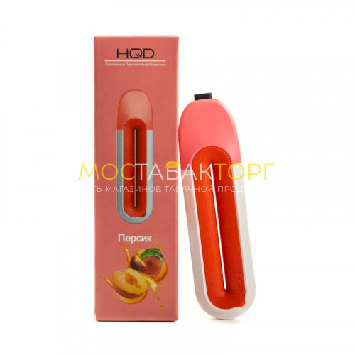 Электронные сигареты HQD Rosy Peach (HQD Персик)