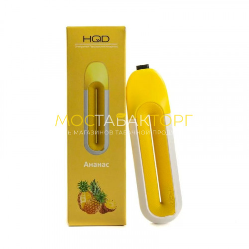 Электронные сигареты HQD Rosy Pineapple (HQD Ананас)