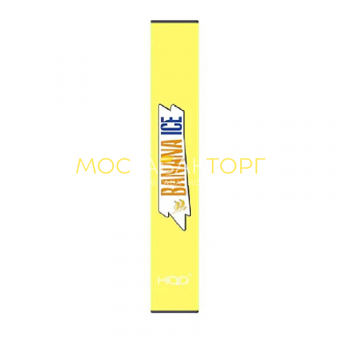 Электронные сигареты HQD STARK Banana Ice (HQD Старк Банан)