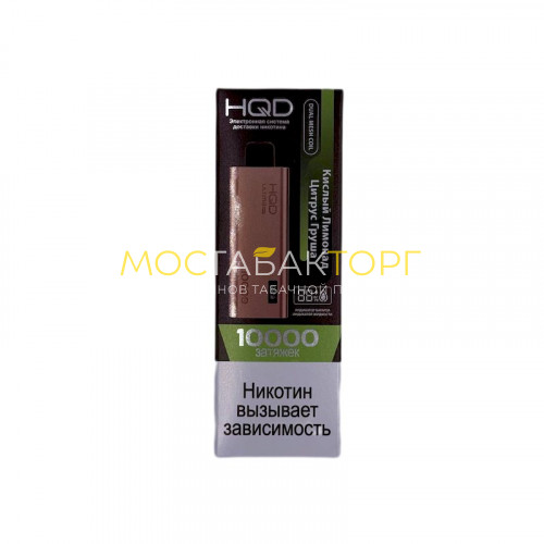 Электронные сигареты HQD Ultima Pro Кислый лимонад цитрус груша (Sour Lemonade Citrus Pear)