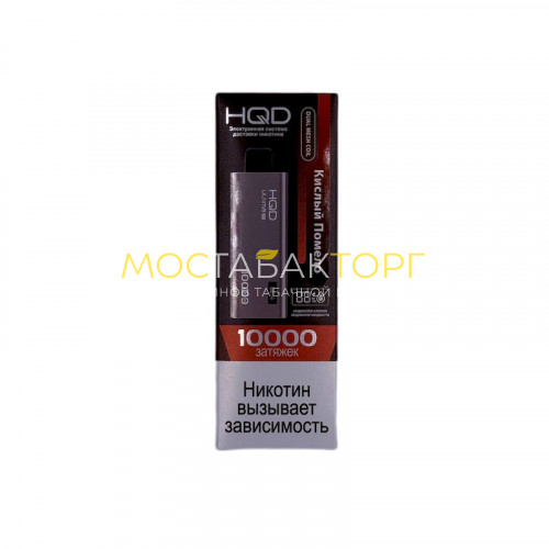 Электронные сигареты HQD Ultima Pro Кислый помело (Sour Pomelo)