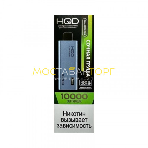 Электронные сигареты HQD Ultima Pro Сочная Груша