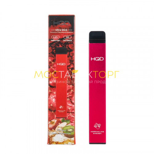 Электронные сигареты HQD Ultra Stick Adrenaline Energy (HQD Ультра Стик Яблоко Киви Энергетик)
