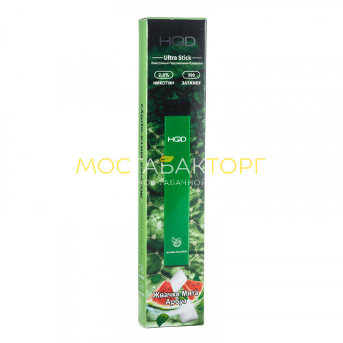 Электронные сигареты HQD Ultra Stick Bubblewater (HQD Ультра Стик Жвачка Мята Арбуз)