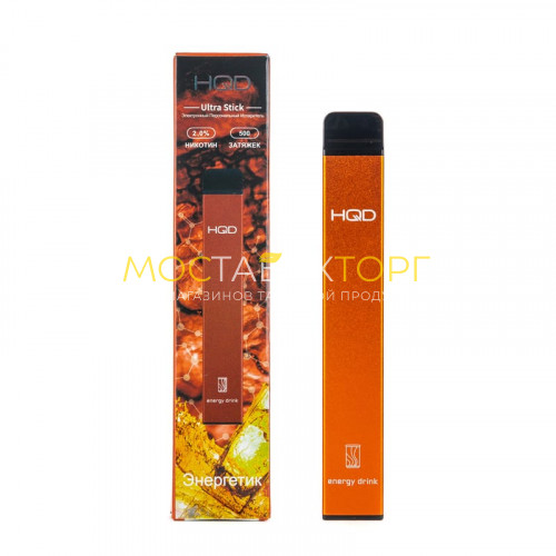 Электронные сигареты HQD Ultra Stick Energy Drink (HQD Ультра Стик Энергетик)
