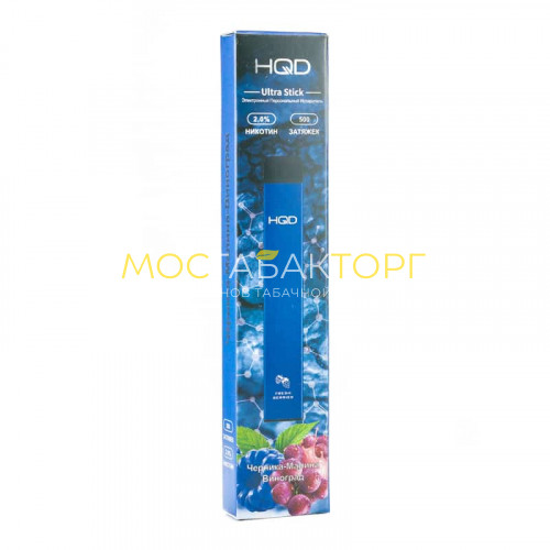 Электронные сигареты HQD Ultra Stick Fresh Berries (HQD Ультра Стик Черника-Малина Виноград)