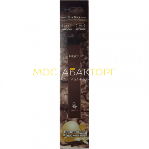 Электронные сигареты HQD Ultra Stick Vanilla (HQD Ультра Стик Ванильное Мороженое)