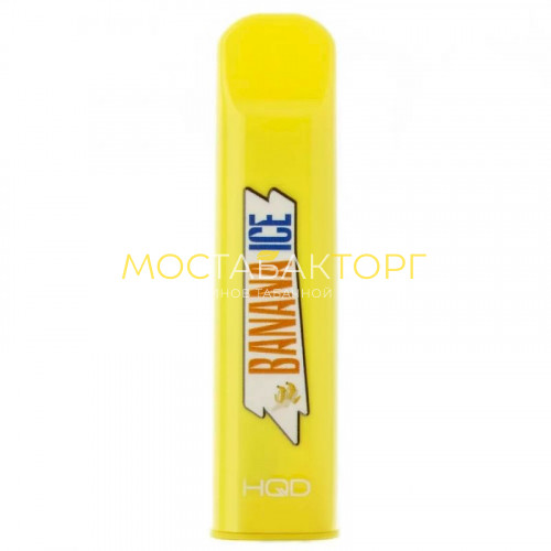 Электронные сигареты HQD V2 Banana Ice (HQD V2 Банан)