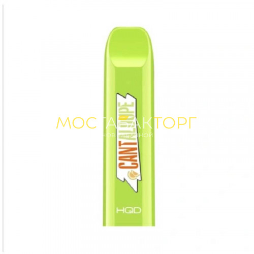 Электронные сигареты HQD V2 Cantaloupe (HQD Дыня)