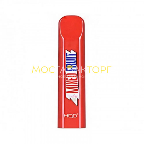 Электронные сигареты HQD V2 Mixed Fruit (HQD Фруктовый Микс)