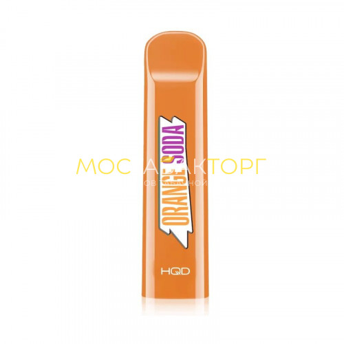 Электронные сигареты HQD V2 Orange Soda (HQD Апельсин)