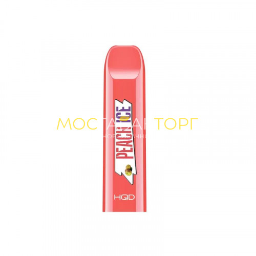 Электронные сигареты HQD V2 Peach Ice (HQD Персик)