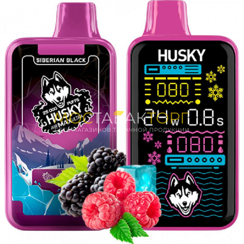 Электронные сигареты Husky Air Max Ultra Strong 25000 Siberian Black (Малина Ежевика)