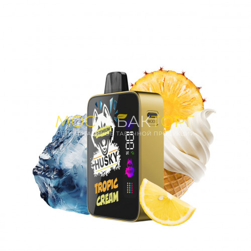 Электронные сигареты HUSKY PREMIUM TROPIC CREAM (Мороженое с ананасом и лимоном)