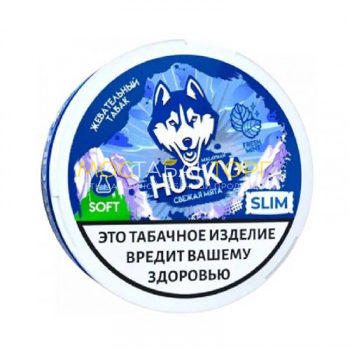 Жевательный табак Husky Slim - Cold Dry (Колд Драй), 10г