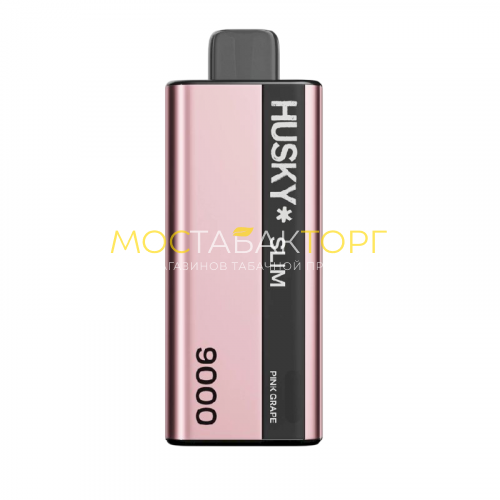 Электронна сигарета Husky Slim - Розовый виноград (Pink grape)