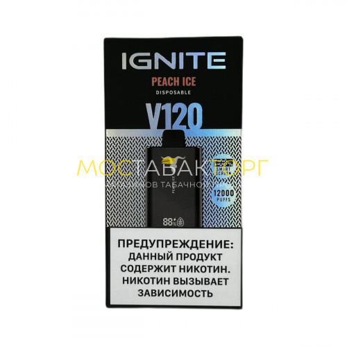 Электронные сигареты Ignite V120 (12 000 затяжек) - Ледяной персик