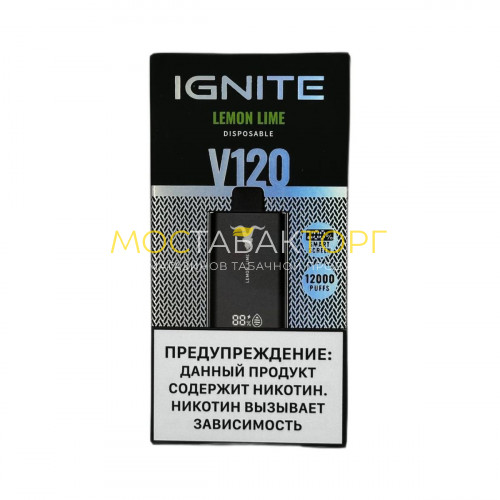 Электронные сигареты Ignite V120 (12 000 затяжек) - Лимон лайм