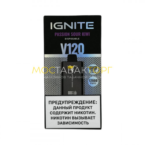 Электронные сигареты Ignite V120 (12 000 затяжек) - Маракуйя кислый киви