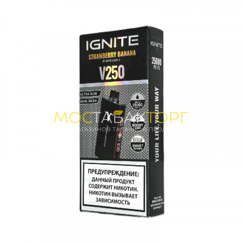 Электронные сигареты Ignite V250 Black (25 000 затяжек) - Strawberry Banana (Клубника банан)