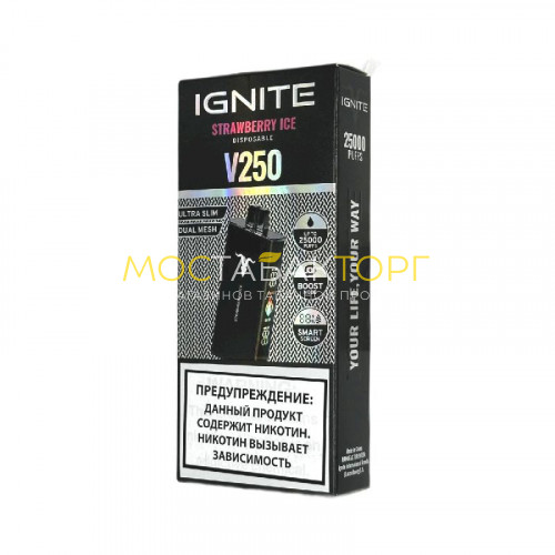 Электронные сигареты Ignite V250 Black (25 000 затяжек) - Strawberry Ice (Ледяная клубника)