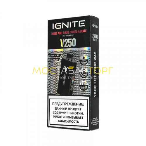 Электронные сигареты Ignite V250 Black (25 000 затяжек) - Sweet and Sour Pomegranate (Кисло-сладкий гранат)