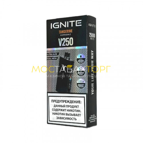 Электронные сигареты Ignite V250 Black (25 000 затяжек) - Tangerine (Мандарин)