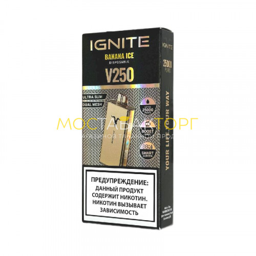 Электронные сигареты Ignite V250 Gold (25 000 затяжек) - Banana Ice (Банан лёд)