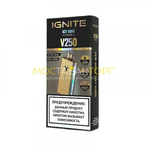 Электронные сигареты Ignite V250 Gold (25 000 затяжек) - Ice Mint (Ледяная мята)