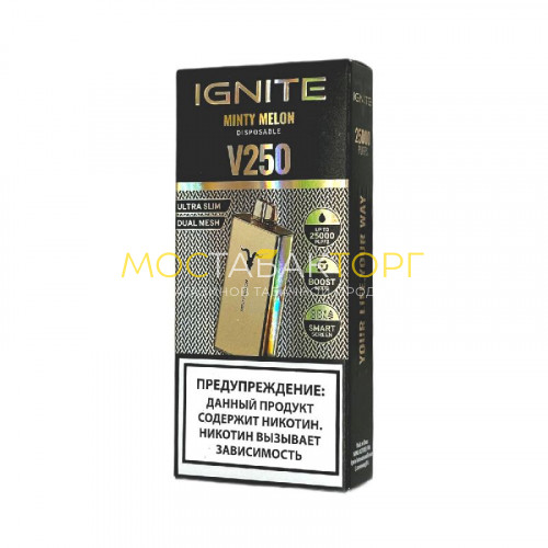 Электронные сигареты Ignite V250 Gold (25 000 затяжек) - Minty Melon (Мятная дыня)