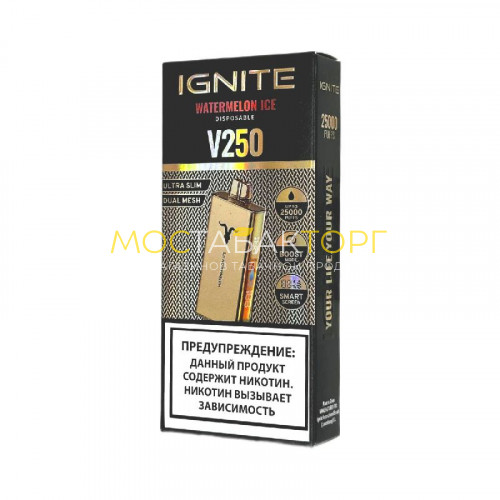 Электронные сигареты Ignite V250 Gold (25 000 затяжек) - Watermelon Ice (Ледяной арбуз)