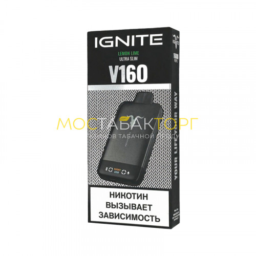 Электронные сигареты Ignite V160 Black (16 000 затяжек) - Лимон лайм