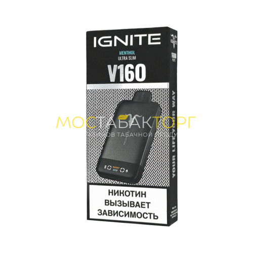 Электронные сигареты Ignite V160 Black (16 000 затяжек) - Ментол