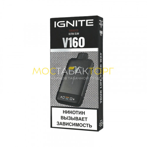 Электронные сигареты Ignite V160 Black (16 000 затяжек) - Табак