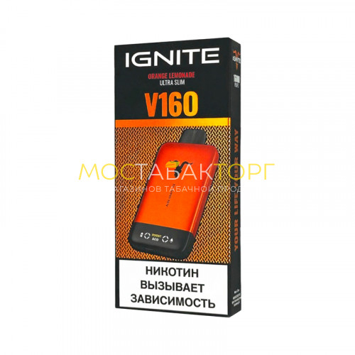 Электронные сигареты Ignite V160 Orange (16 000 затяжек) - Апельсиновый лимонад