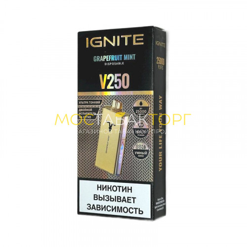 Электронные сигареты Ignite V250 Gold (25 000 затяжек) - Grapefruit Mint (Грейпфрут мята)