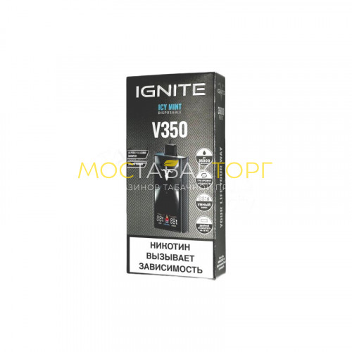 Электронные сигареты Ignite V350 (35 000 затяжек) - Icy mint (Мята лёд)