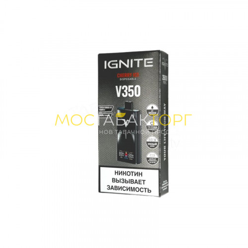Электронные сигареты Ignite V350 (35 000 затяжек) - Cherry ice (Вишня лёд)