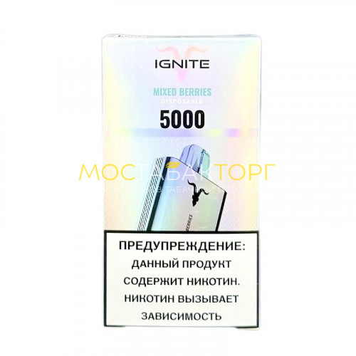 Электронные сигареты Ignite V50 (5 000 затяжек) - Mixed Berries (Ягодный микс)