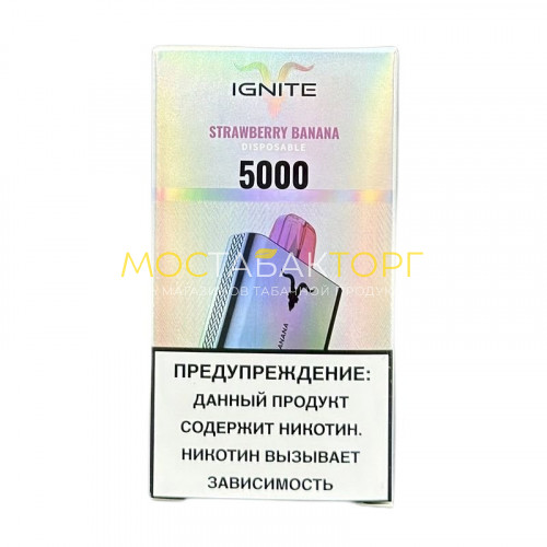 Электронные сигареты Ignite V50 (5 000 затяжек) - Strawberry Banana (Клубника банан)